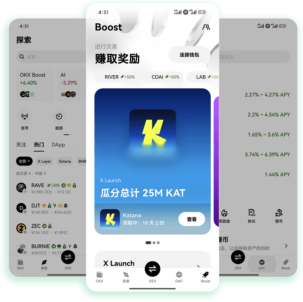 欧义下载官网 专业交易用户专属官方软件获取通道
